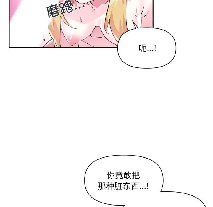 68P - 虚拟仙境