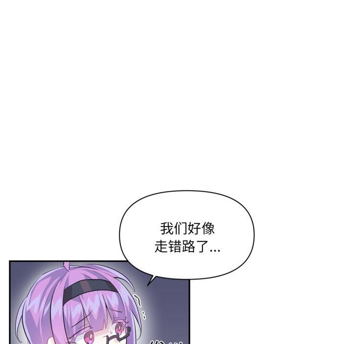 6P - 虚拟仙境