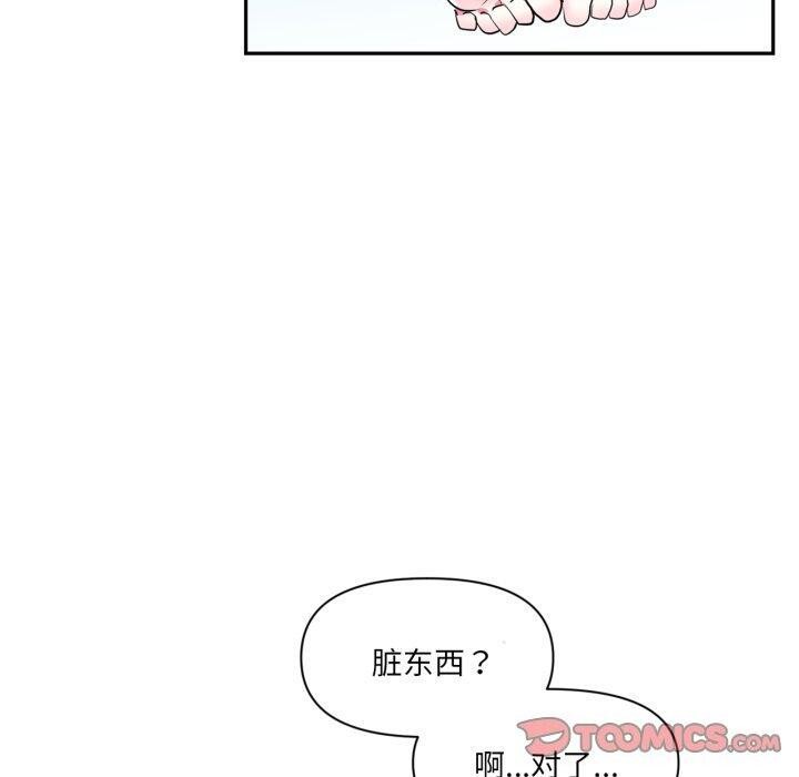 70P - 虚拟仙境