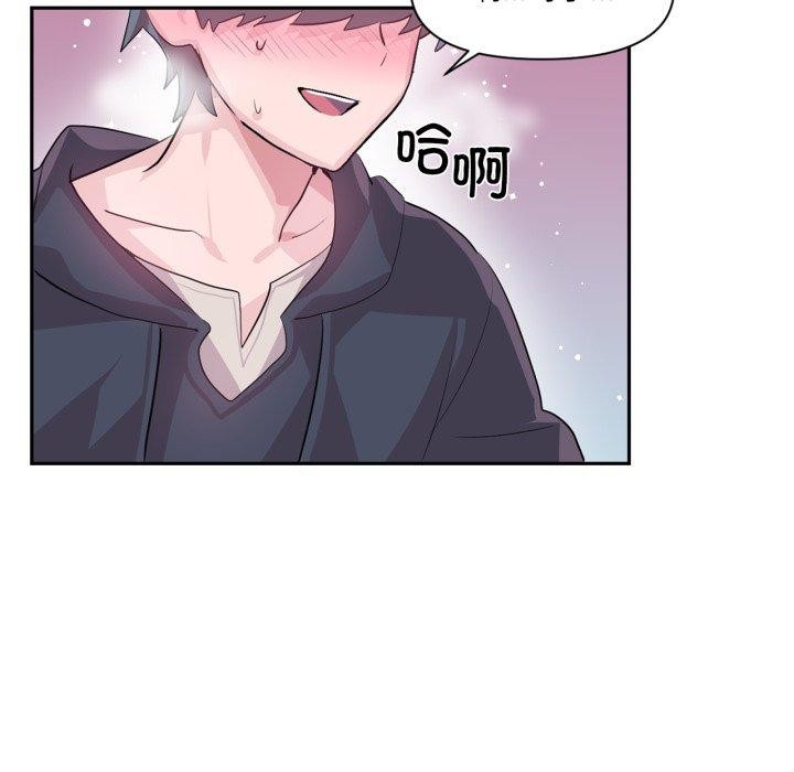 71P - 虚拟仙境