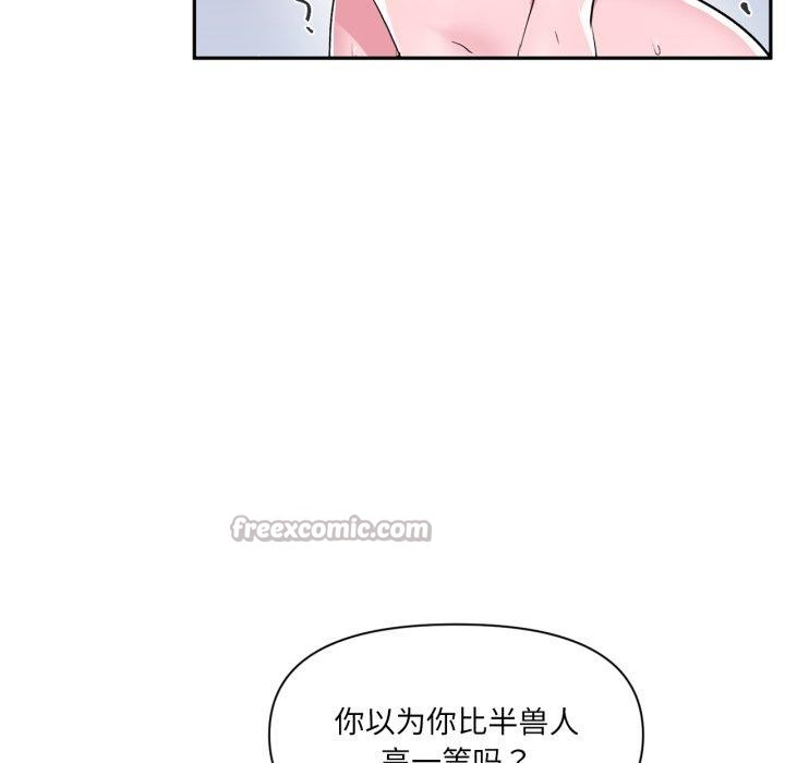 75P - 虚拟仙境