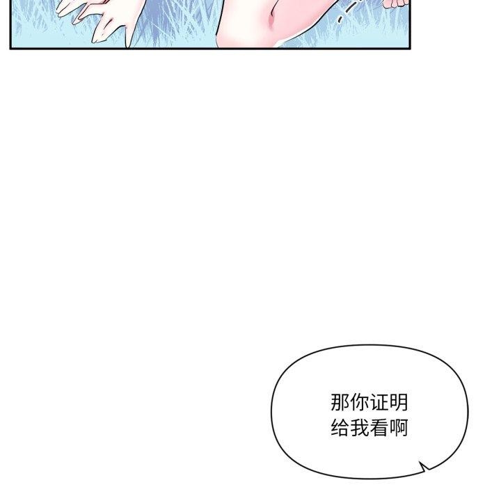 77P - 虚拟仙境