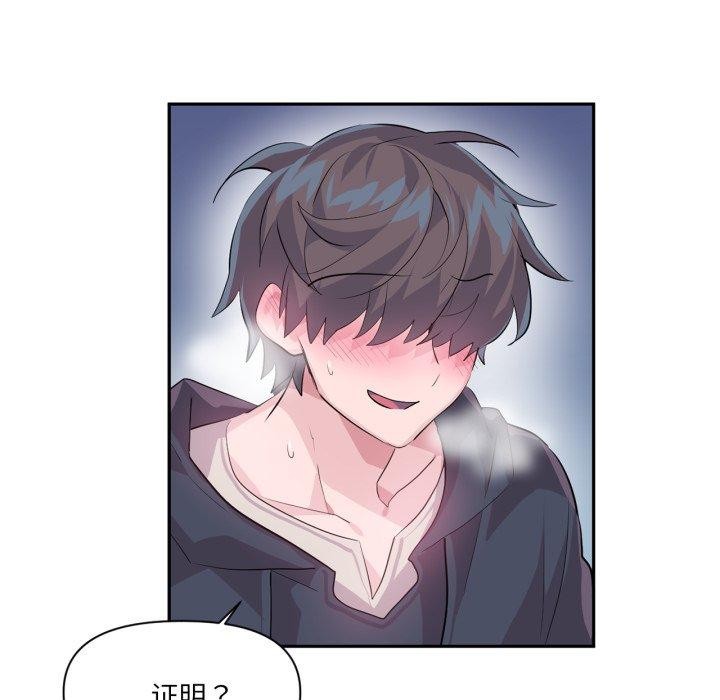 78P - 虚拟仙境