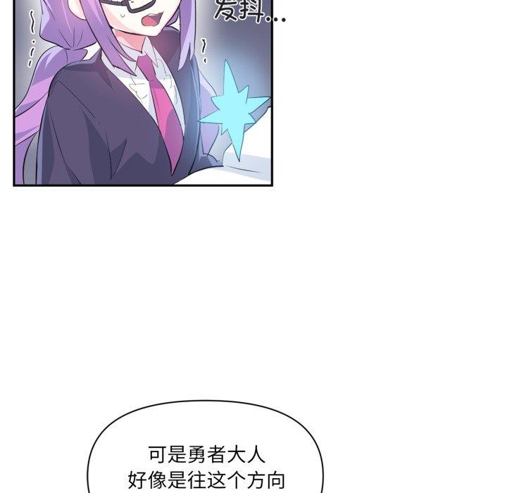 7P - 虚拟仙境