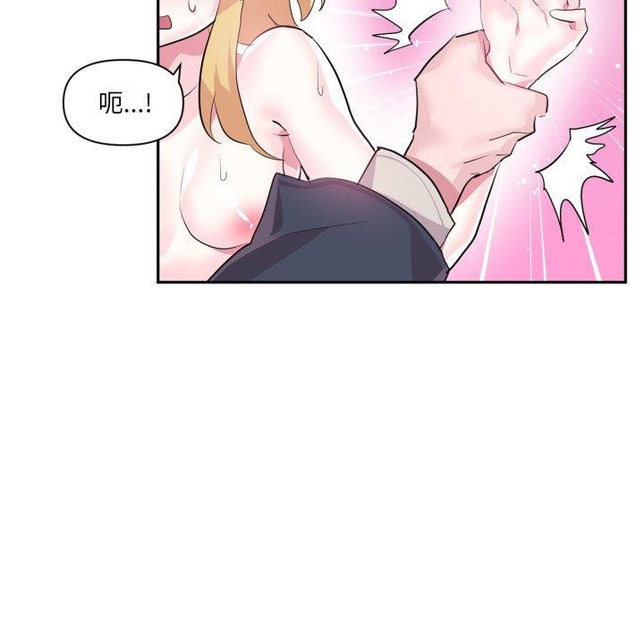 80P - 虚拟仙境