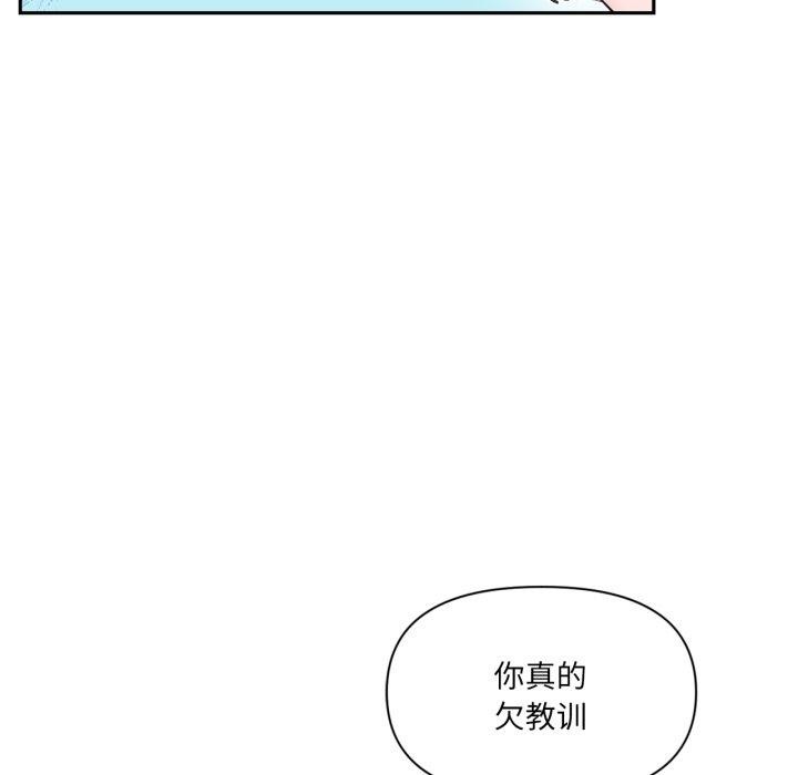 82P - 虚拟仙境