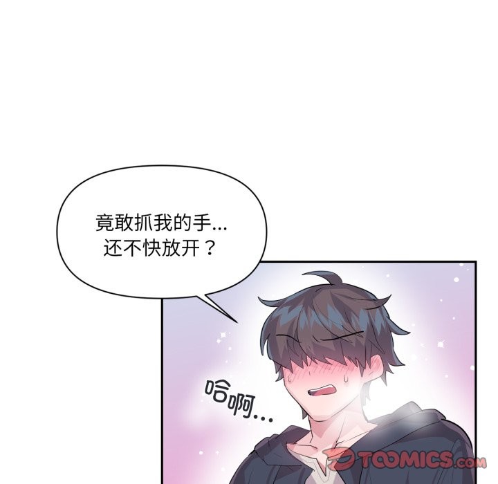 10P - 虚拟仙境