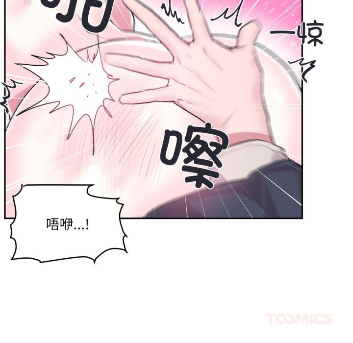 12P - 虚拟仙境