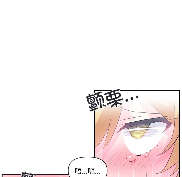 13P - 虚拟仙境