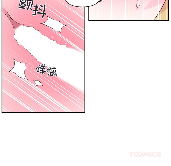 14P - 虚拟仙境