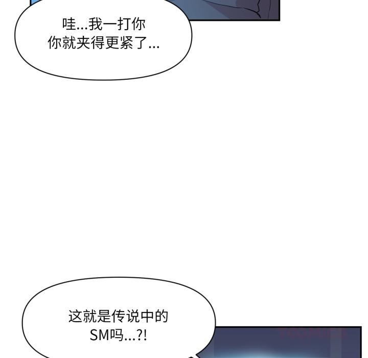 16P - 虚拟仙境