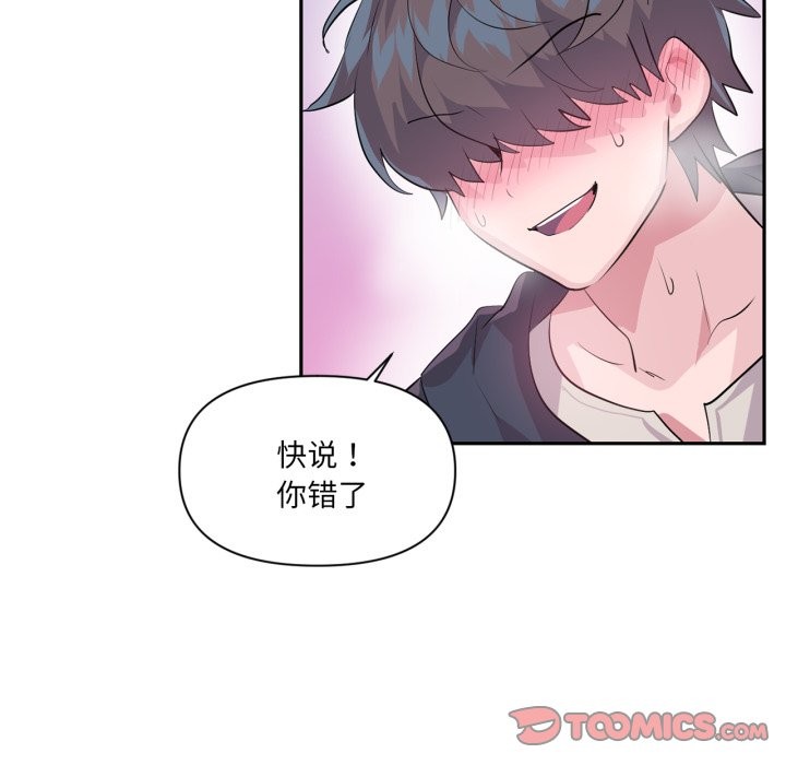 20P - 虚拟仙境