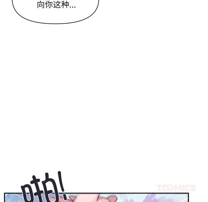 22P - 虚拟仙境