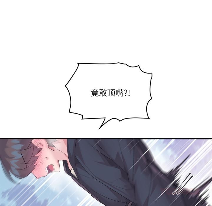 24P - 虚拟仙境