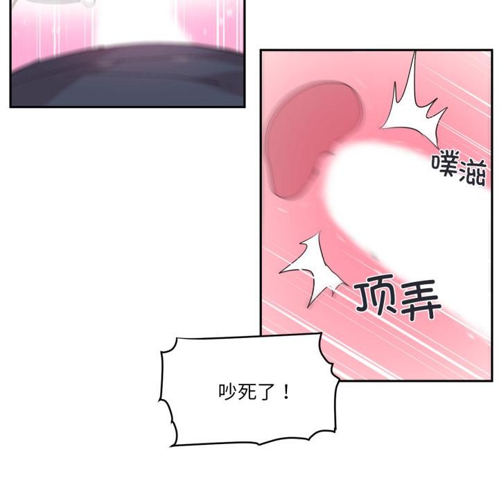 27P - 虚拟仙境