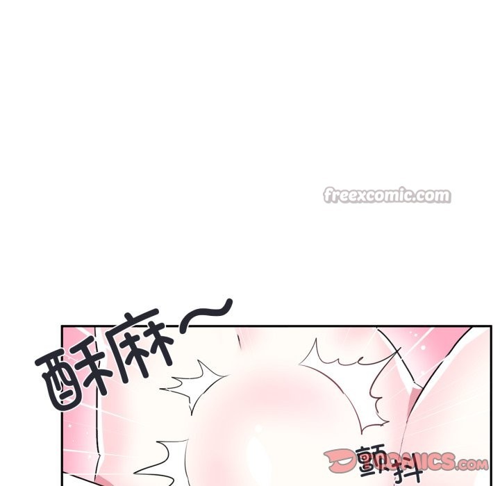 30P - 虚拟仙境