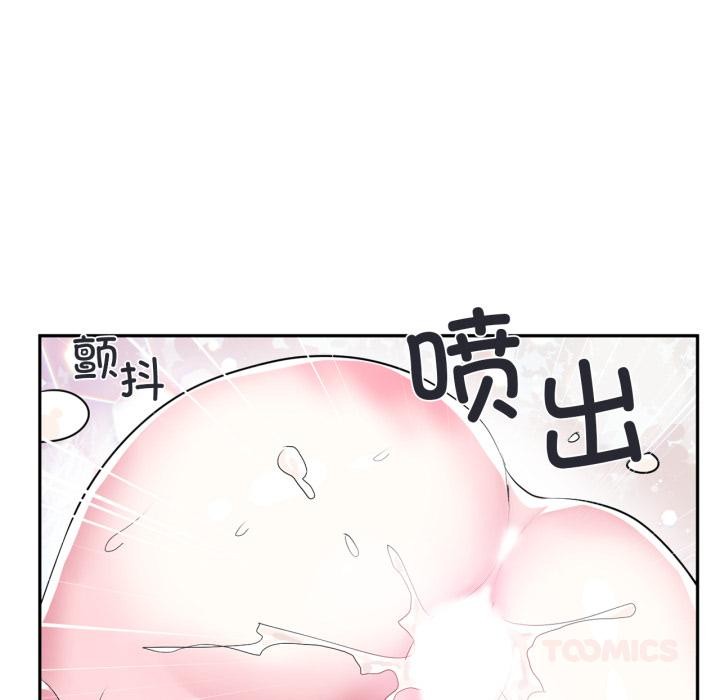 32P - 虚拟仙境