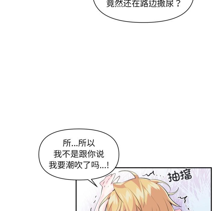 37P - 虚拟仙境