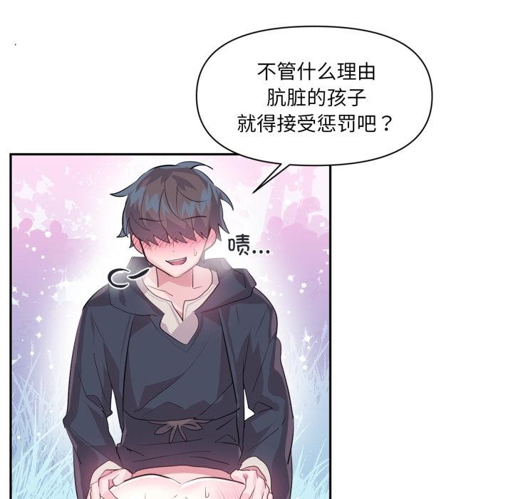 39P - 虚拟仙境