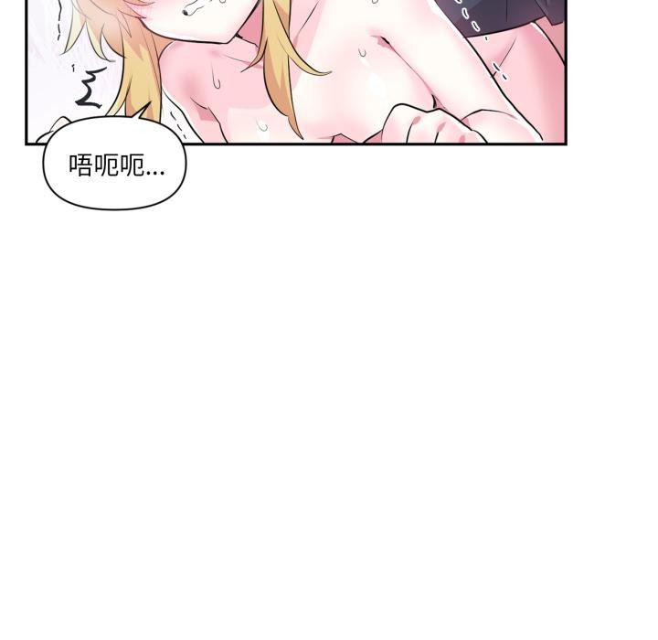 43P - 虚拟仙境