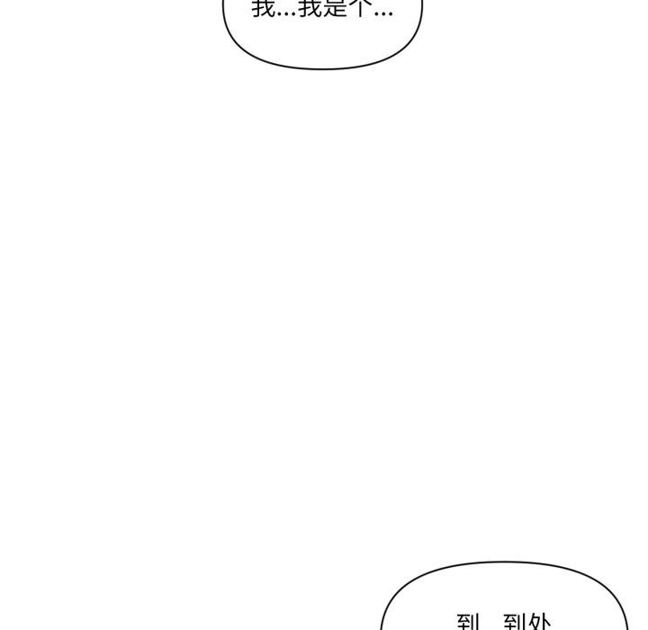47P - 虚拟仙境
