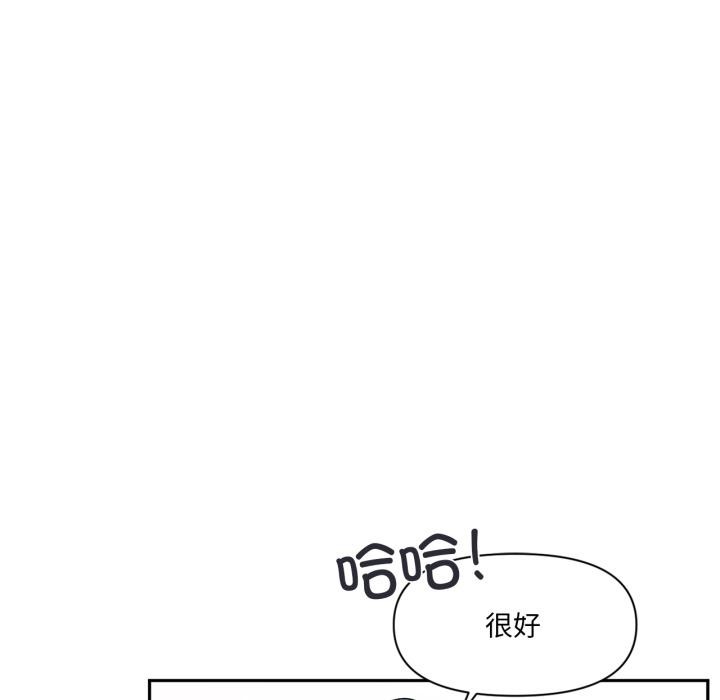 49P - 虚拟仙境