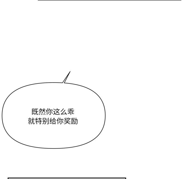51P - 虚拟仙境