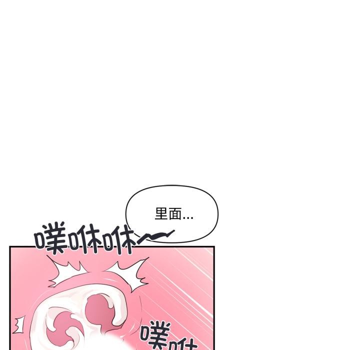 57P - 虚拟仙境