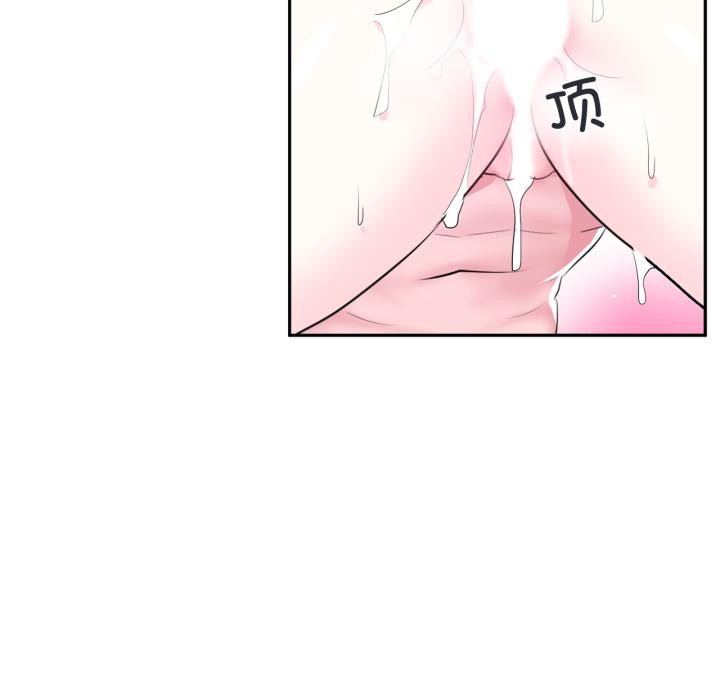 59P - 虚拟仙境