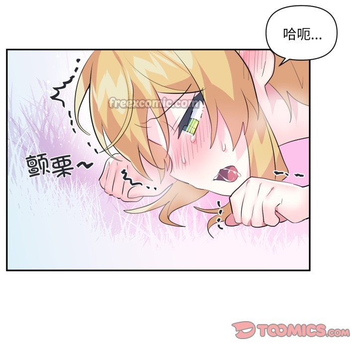 60P - 虚拟仙境