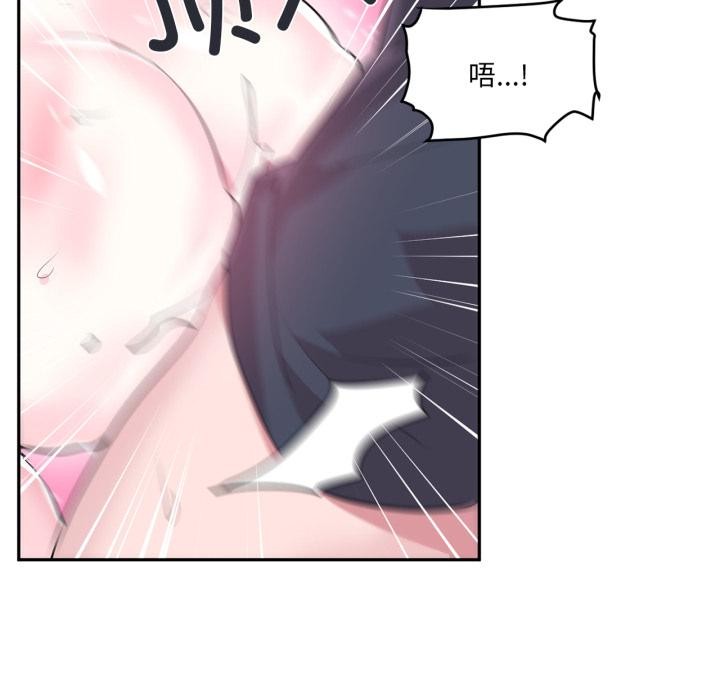 63P - 虚拟仙境