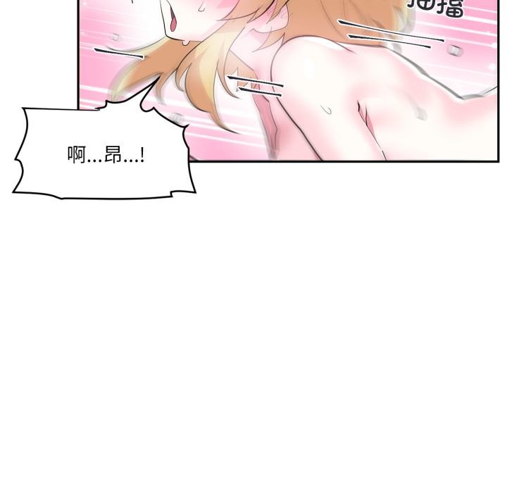 65P - 虚拟仙境