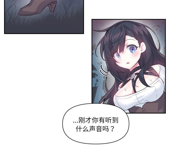 67P - 虚拟仙境