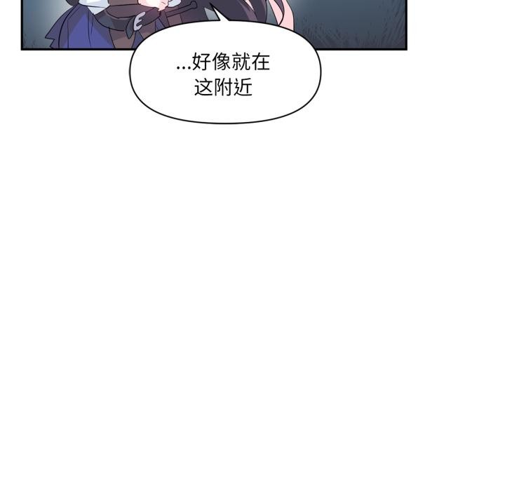 69P - 虚拟仙境