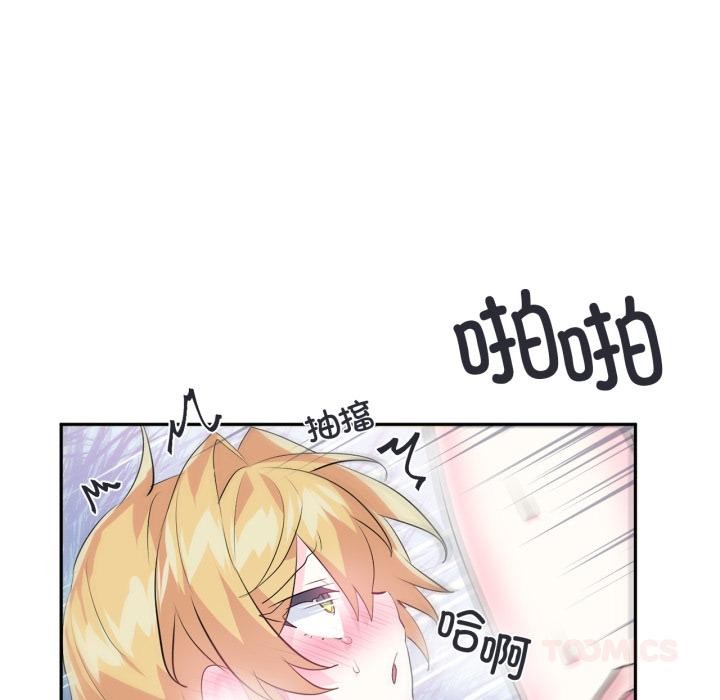 72P - 虚拟仙境