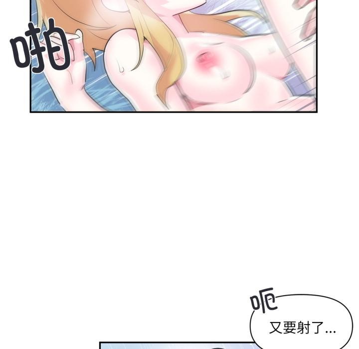 73P - 虚拟仙境