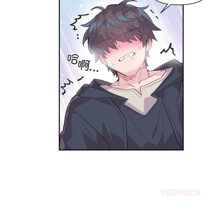 74P - 虚拟仙境