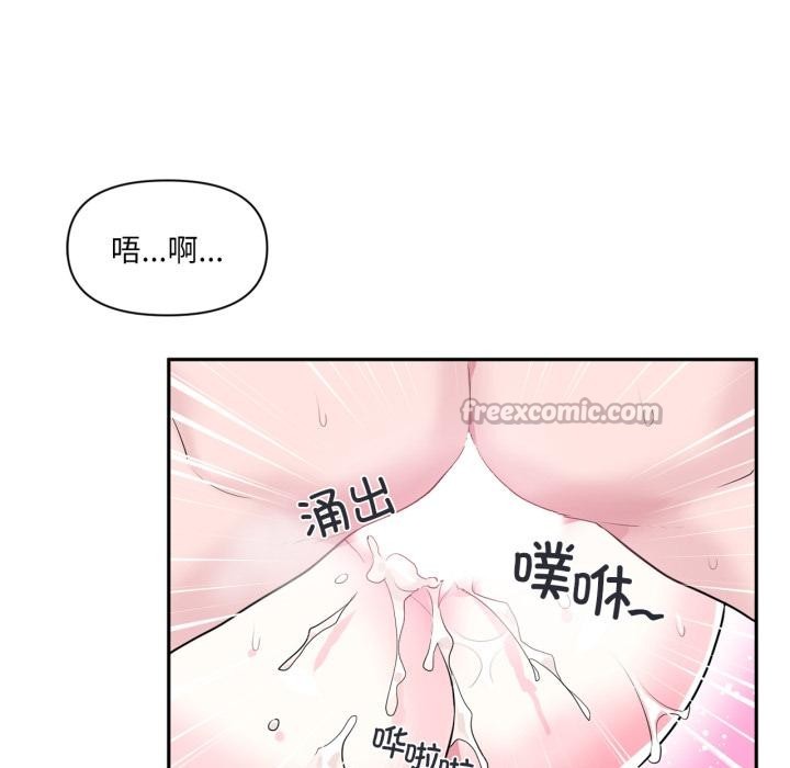 75P - 虚拟仙境