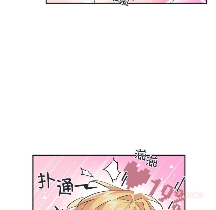 76P - 虚拟仙境