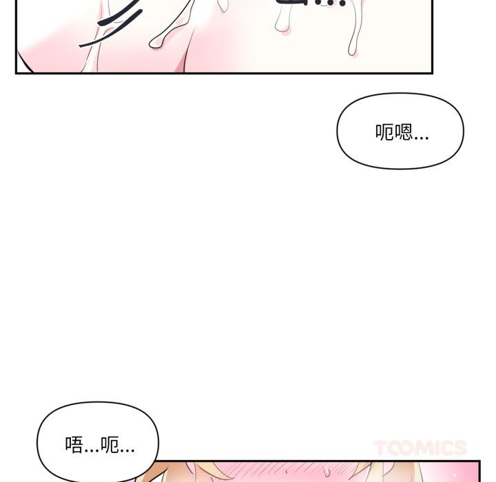 84P - 虚拟仙境