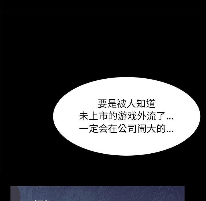 10P - 虚拟仙境