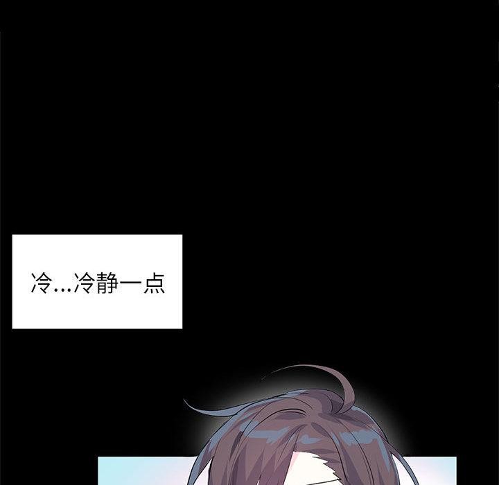 12P - 虚拟仙境
