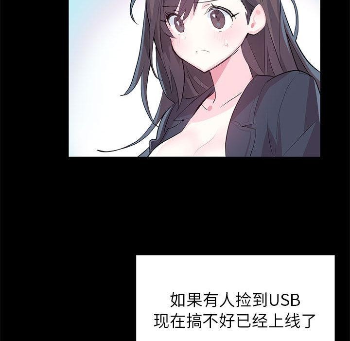 13P - 虚拟仙境