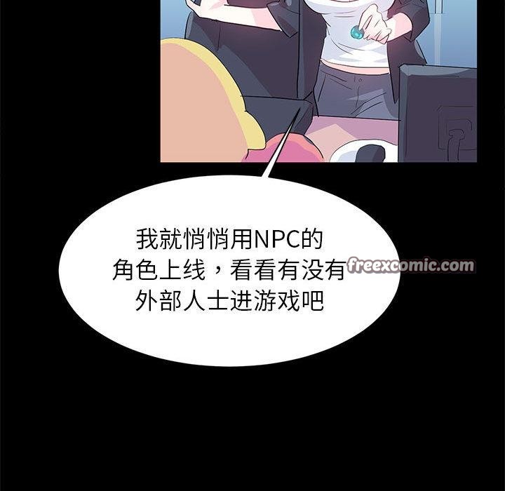 16P - 虚拟仙境