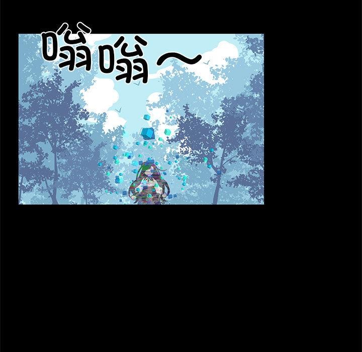 18P - 虚拟仙境