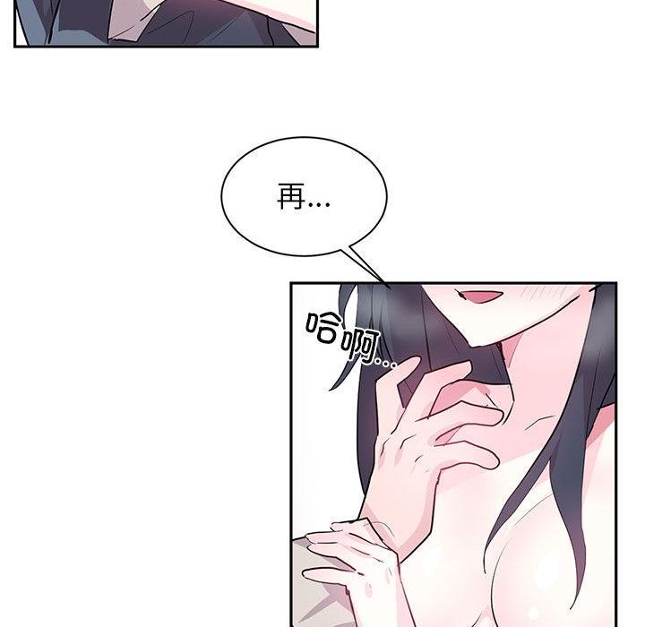 27P - 虚拟仙境