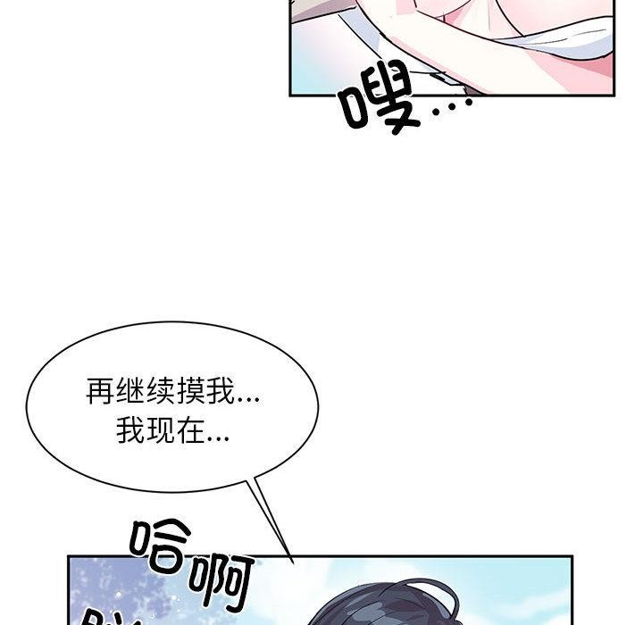 28P - 虚拟仙境