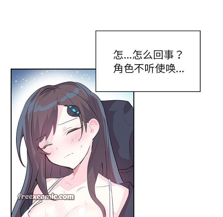 32P - 虚拟仙境
