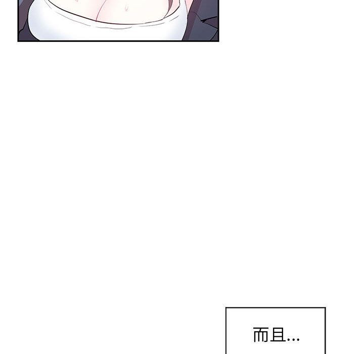 33P - 虚拟仙境