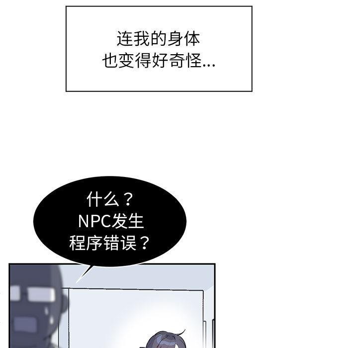 35P - 虚拟仙境